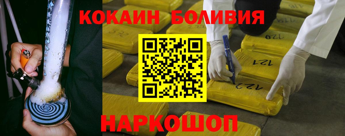 КОКАИН VHQ Ковров