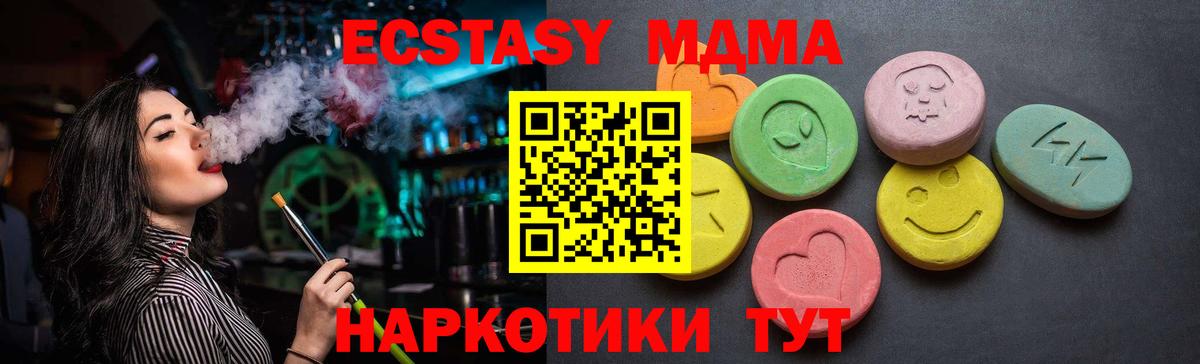 Ecstasy XTC Ковров