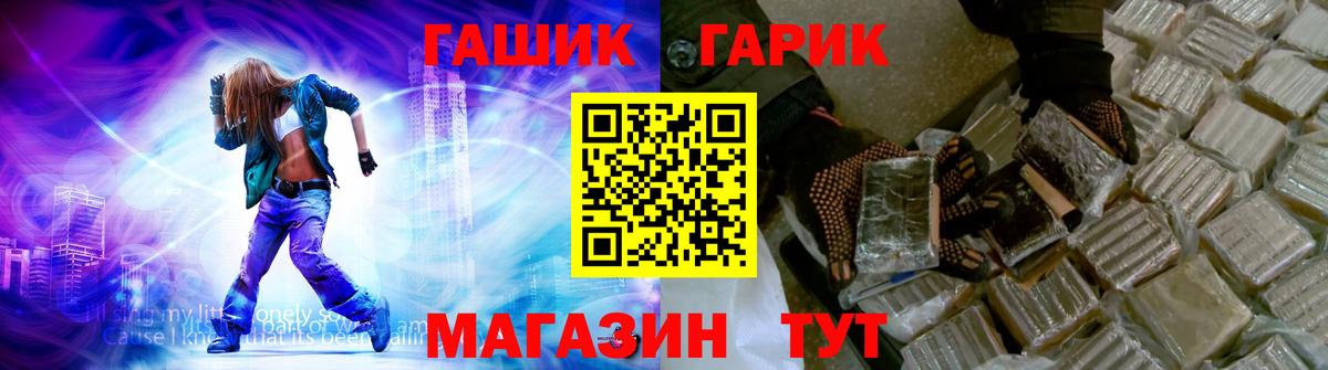 ГАШИШ Premium  Вход с VPN  где найти   Ковров  ГАШ Cannabis 