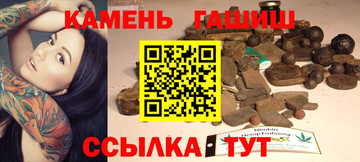 Гашиш индика сатива Ковров