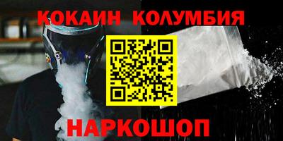 наркотики Краснокаменск