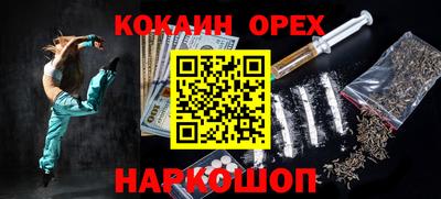 прущая мука Краснодар