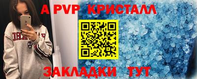 наркотики Краснокаменск