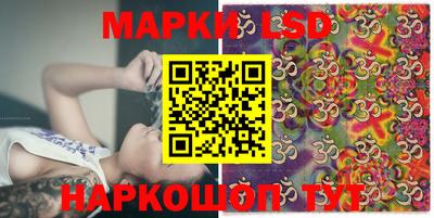 наркотики Краснознаменск