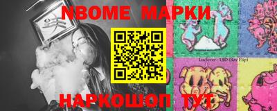 наркотики Краснознаменск
