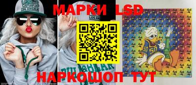 наркотики Краснознаменск