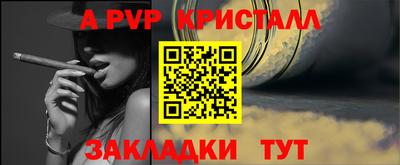 наркотики Краснознаменск