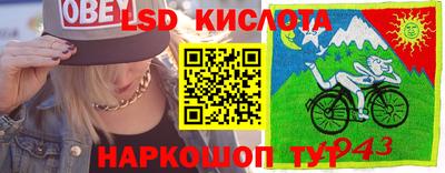 прущая мука Краснодар