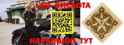 наркотики Краснокаменск