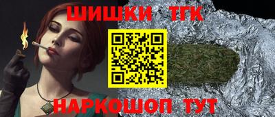 наркотики Краснознаменск