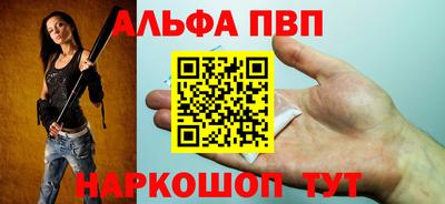 наркотики Краснознаменск