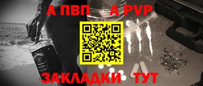 наркотики Краснознаменск