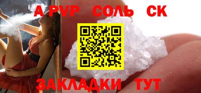 наркотики Краснокаменск