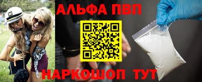 наркотики Краснознаменск