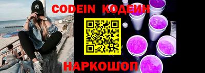 наркотики Краснознаменск