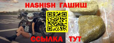 наркотики Краснокаменск