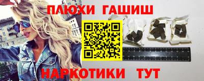 наркотики Краснокаменск