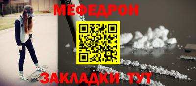 наркотики Краснознаменск