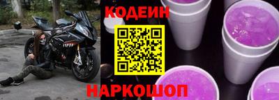 наркотики Краснокаменск