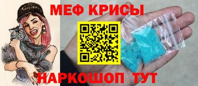 наркотики Краснознаменск