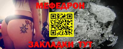 наркотики Краснокаменск