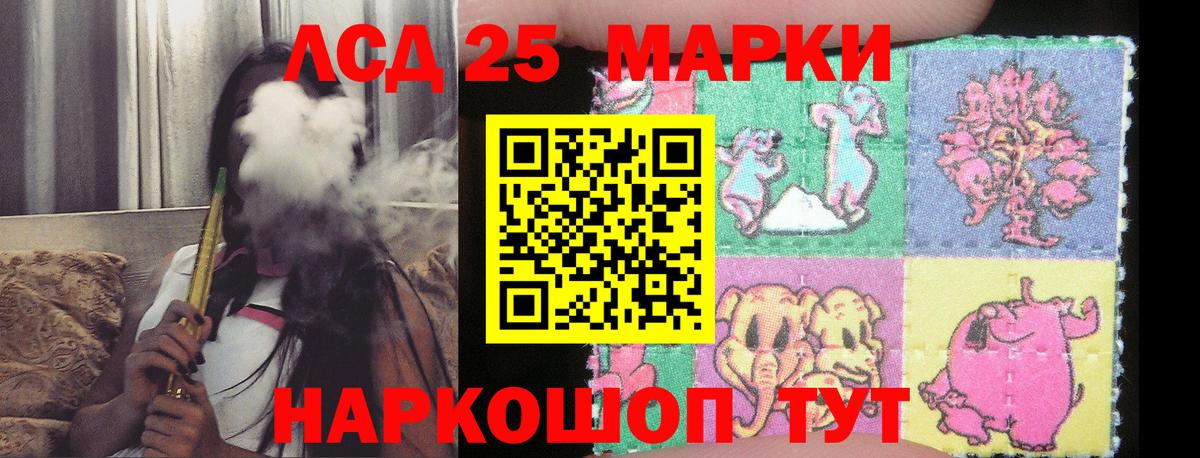 Лсд 25 экстази ecstasy Ковров