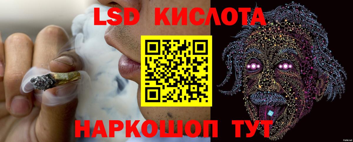 LSD-25 экстази ecstasy  blacksprut зеркало  Ковров  LSD-25 экстази ecstasy  Вход с VPN 