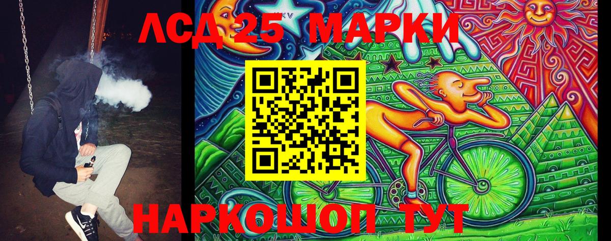 Наркотические марки 1500мкг  Вход с VPN  Марки N-bome  Ковров 