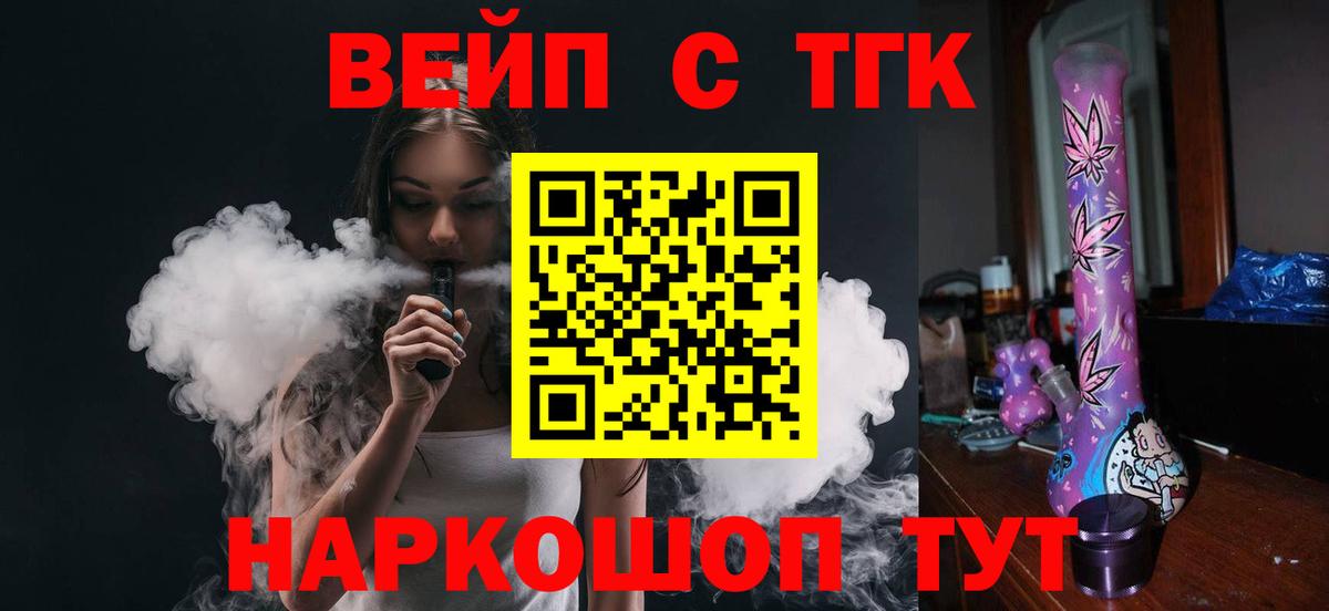 Дистиллят ТГК Wax Ковров