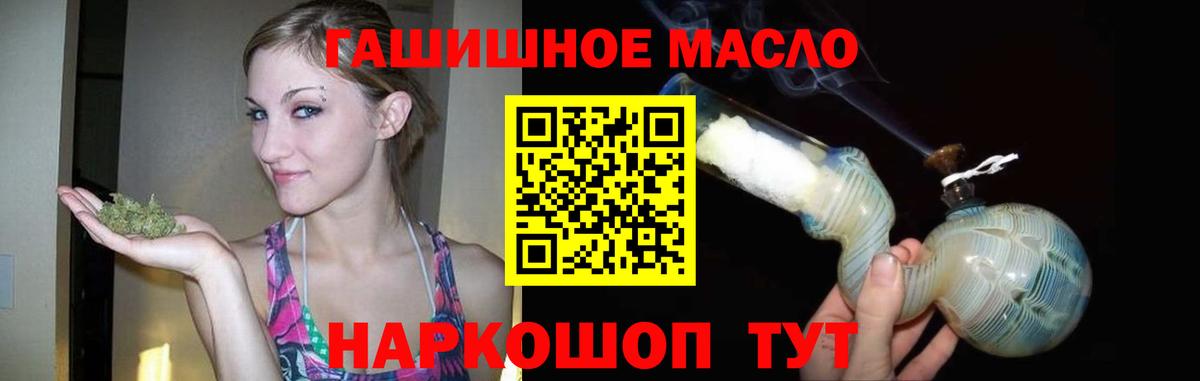 Ковров  ТГК жижа  Вход с VPN  ТГК Wax 