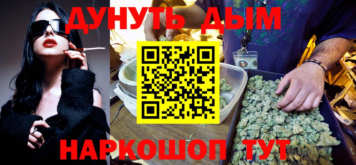 Бошки марихуана индика  Вход с VPN  Бошки Шишки LSD WEED  Ковров  Шишки марихуана конопля  Бошки марихуана тримм 